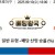 09월10일 18:00 NPB 요미우리 vs 히로시마