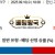 09월10 18:00 NPB 한신 vs 요코하마