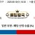 09월10일 18:30 KBO 두산 vs LG