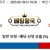 09월10일 18:30 KBO 롯데 vs 한화