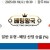09월10일 18:30 KBO KIA vs 삼성