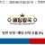 09월21일 02:10 MLB 디트로이트 vs 애틀랜타