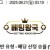 09월21일 03:10 MLB 미네소타 vs 클리블랜드