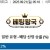 09월21일 05:10 MLB 뉴욕 메츠 vs 워싱턴