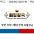 09월21일 07:40 MLB 피츠버그 vs 애슬레틱