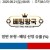 09월21일 08:05 MLB 탬파베이 vs 보스턴