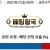 09월21일 08:05 MLB 텍사스 vs 마이애미