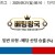 09월21일 08:10 MLB 휴스턴 vs 시애틀