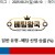 09월21일 08:10 MLB 시카고 화이트삭스 vs 샌디에이고