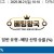 09월21일 10:10 MLB LA 다저스 vs 샌프란시스코