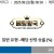 09월22일 00:30 EPL 아스널 vs 맨체스터 시티