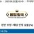 09월22일 03:45 세리에A 인터 밀란 vs 사수올로