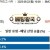 09월22일 10:00 MLS LA FC vs 리얼 솔트레이크