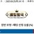 09월25일 01:15 MLB 애틀랜타 vs 워싱턴