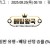 09월25일 05:10 MLB 샌디에이고 vs 밀워키