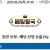 09월25일 07:45 MLB 필라델피아 vs 마이애미
