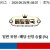 09월25일 08:07 MLB 토론토 vs 보스턴