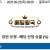 09월25일 09:05 MLB 텍사스 vs 미네소타