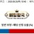 09월25일 10:40 MLB 애리조나 vs LA다저스