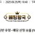 09월25일 10:40 MLB 시애틀 vs 콜로라도