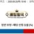 09월25일 10:45 MLB 샌프란시스코 vs 세인트루이스