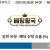 09월26일 04:00 UEFA VfB 슈투트가르트 vs 셀타 비고
