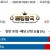 09월16일 18:00 NPB 오릭스 vs 지바롯데