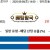 09월 06일 14:00 NPB 주니치 vs 요미우리