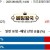 09월06일 14:00 NPB 소프트뱅크 vs 라쿠텐