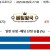 09월06일 NPB 17:00 세이부 vs 지바롯데