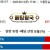 09월13일 17:00 KBO LG vs KIA