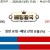 09월13일 17:00 KBO 롯데 vs SSG