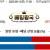 09월13일 17:00 KBO 삼성 vs KT