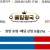 09월13일 17:00 KBO NC vs 두산