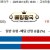 09월13일 18:00 NPB 오릭스 vs 소프트뱅크