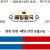09월13일 18:20 NPB 야쿠르트 vs 요코하마