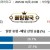 09월13일 23:00 EPL 본머스 vs 브라이턴