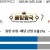09월13일 23:00 EPL 크리스탈 팰리스 vs 선덜랜드 AFC