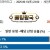09월13일 23:00 EPL 뉴캐슬 유나이티드 vs 울버햄튼