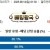 09월14일 01:30 분데스리가 바이에른 뮌헨 vs 함부르크SV