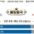09월14일 19:30 세리에A AS 로마 vs 토리노 FC