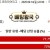 09월14일 22:00 EPL 번리 vs 리버풀