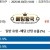 09월30일 18:00 NPB 요코하마 vs 야쿠르트