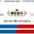 09월30일 18:00 NPB 소프트뱅크 vs 니혼햄
