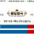 09월30일 18:30 KBO LG vs 두산