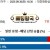 09월30일 18:30 KBO 한화 vs 롯데
