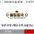 09월21일 00:00 리그앙 FC 낭트 vs 스타드 렌 FC