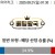 09월21일 01:30 EPL 맨체스터 유나이티드 vs 첼시