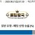 09월21일 01:30 라리가 비야레알 CA vs 오사수나