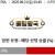 09월21일 03:45 세리에A 우디네세 칼초 vs AC 밀란